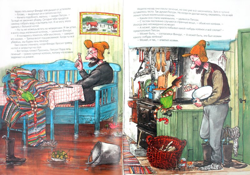 Иллюстрация 3 из 4 для Рождественский чемоданчик (комплект) - Свен Нурдквист | Лабиринт - книги. Источник: Лабиринт