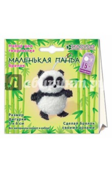 Маленькая панда (брелок) (АА 09-201).