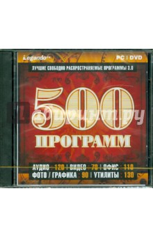     3.0. 500  (CDpc)