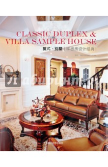 Classic Duplex & Villa Sample House