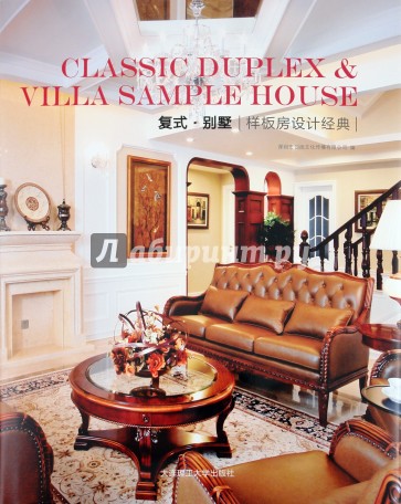 Classic Duplex & Villa Sample House