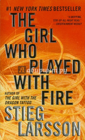 The Girl Who Played With Fire