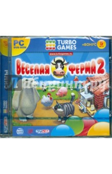 Turbo Games. Веселая ферма 2 (DVD).