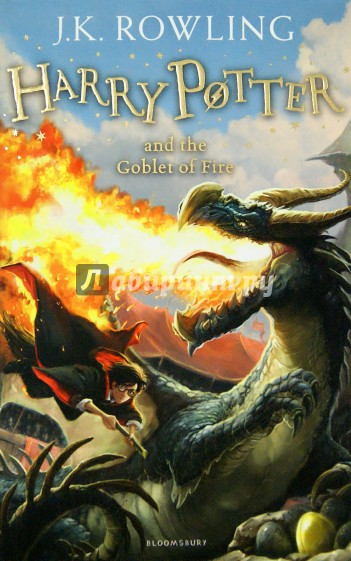 Harry Potter and Goblet of Fire