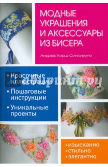 Запись онлайн — плетения макраме , с выездом в Москве