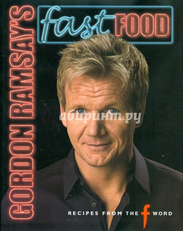 Gordon Ramsay's Fast Food