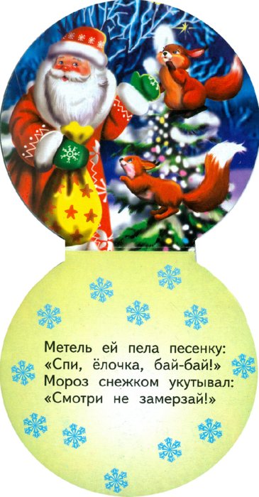 ПЕСНЯ ЗАСЫПАЕТ ДОМ МЕТЕЛЯМИ СКАЧАТЬ БЕСПЛАТНО ПЕСНЯ ЗАСЫПАЕТ ДОМ МЕТЕЛЯМИ СКАЧАТЬ БЕСПЛАТНО