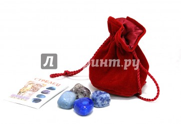 Астрологические кристаллы "Стрелец" (4 штуки)