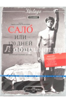 Сало или 120 дней Содома (DVD). Пазолини Пьер Паоло