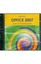 Обложка Азбука Office 2007 для начинающих (CD)
