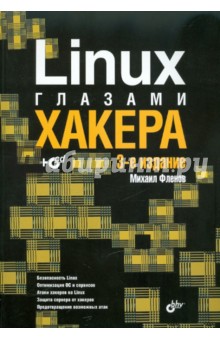 Linux  . (+CD)