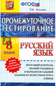 read физкультура здоровье спорт комплексная программа развития физической культуры и спорта в калининградской области на 2000 2005