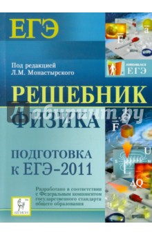 . .   -2011
