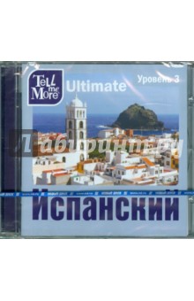 Tell me More Ultimate.  .  3 (DVD)