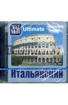 Tell me More Ultimate. Итальянский язык. Уровень 1 (DVD).