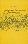 Культурная (социальная) антропология. Учебное пособие