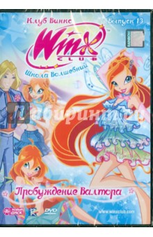 WINX Club ( )  .  13 (DVD)
