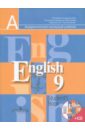 Английский язык. 9 класс. Учебник для общеобразовательных учреждений (+CDmp3) - Кузовлев Владимир Петрович, Перегудова Эльвира Шакировна, Стрельникова Ольга Викторовна, Лапа Наталья Михайловна, Дуванова Ольга Викторовна