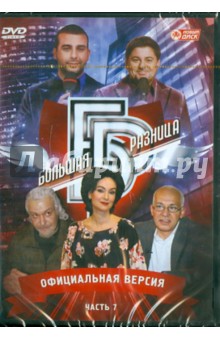     .  7 (DVD)
