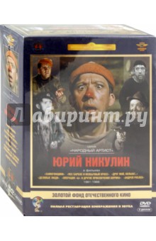  . 1961-1966 .  (DVD)