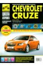 Chevrolet Cruze выпуск с 2008 г. Руководство по эксплуатации, техническому обслуживанию и ремонту - Петров А. М., Дедикин Ю. Н., Гаврилов А. Н.