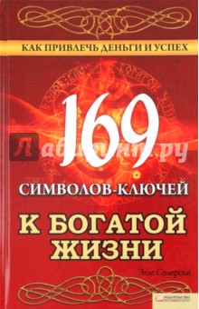 169 -   .     