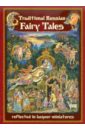 Traditional Russian Fairy Tales reflected in lacquer miniatures russian fairy tales