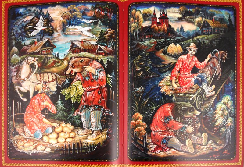 Иллюстрация 1 из 41 для Русские народные сказки. На русском языке | Лабиринт - книги. Источник: Лабиринт