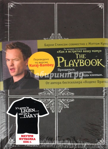 The Playbook