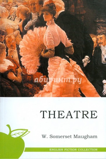 Театр (на английском языке)