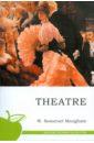 Maugham William Somerset Театр (на английском языке) blatty william peter the exorcist на английском языке