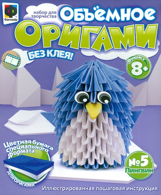 Оригами Пингвин - Быстро и просто / Origami Penguin - Fast and easy