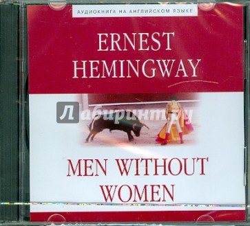 CDmp3. Мужчины без женщин