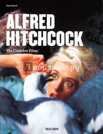 Alfred Hitchcock