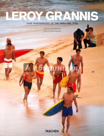 Surf Photography of the 1960s and 1970s