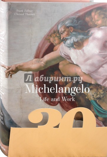 Michelangelo - Life and Work