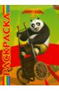 Мультраскраска Кунг-фу Панда 2 умная раскраска кунг фу панда 3 16002