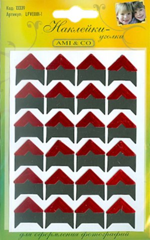 Иллюстрация 1 из 8 для Наклейки-уголки для оформления, 10х16,5 (LFVE001-1) | Лабиринт - игрушки. Источник: Лабиринт