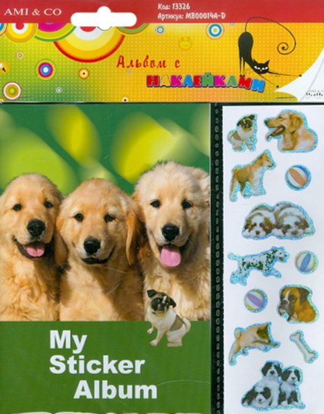 Иллюстрация 1 из 6 для Альбом с набором наклеек "Домашние животные" 10х15 (MB00014A-D) | Лабиринт - игрушки. Источник: Лабиринт