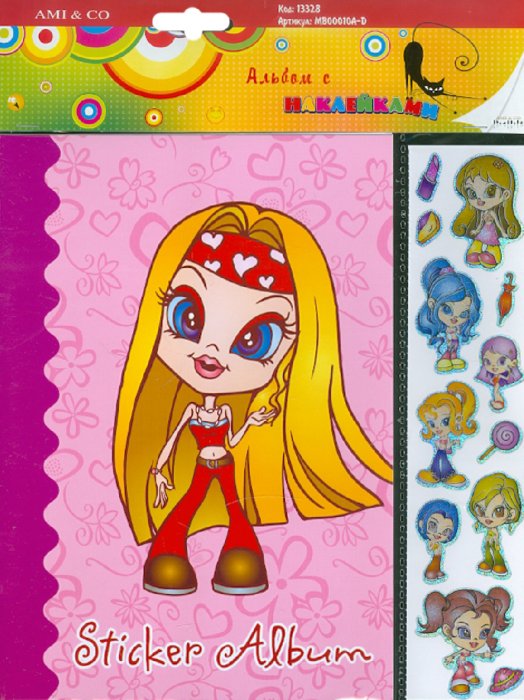 Иллюстрация 1 из 6 для Альбом с набором наклеек "Девочки" 20х26 (MB00010A-D) | Лабиринт - игрушки. Источник: Лабиринт