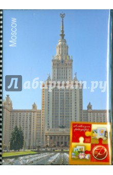   100   Moscow  (LM-4R100CPPM)