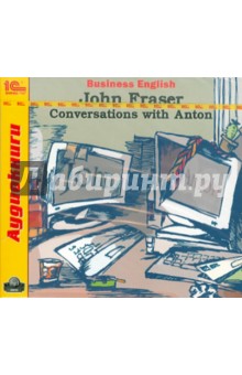 Business English. John Fraser (CDmp3). Фрейзер Джон