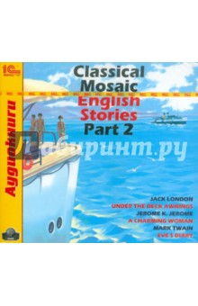 Classical Mosaic. English Stories. Part 2 (CDmp3)