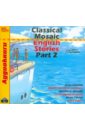 Classical Mosaic. English Stories. Part 2 (CDmp3)