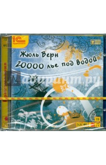 20000    (CDmp3)
