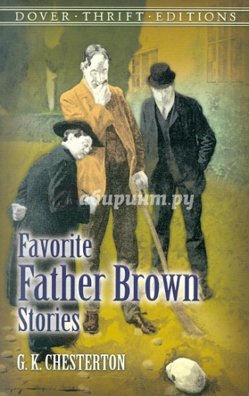 Favorite Father Brown Stories