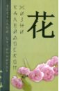 Калейдоскоп жизни: экзотические, драматические и комические эпизоды - Овчинников Всеволод Владимирович