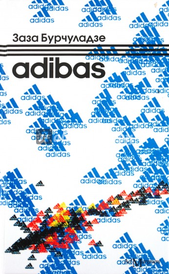Adibas