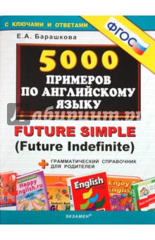 5000   : Future Simple (Future Indefinite). 