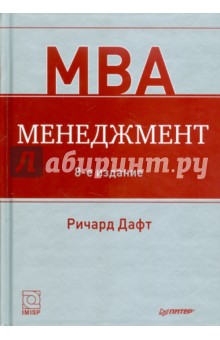 MBA. .8- 